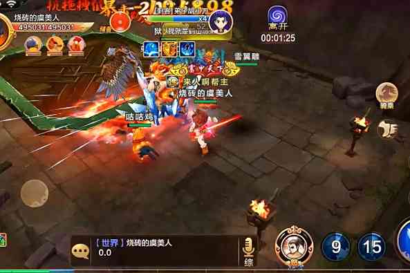 新开热血江湖发布网