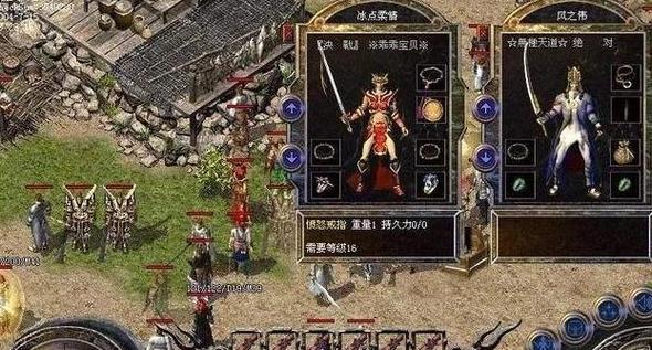 热血江湖三维版