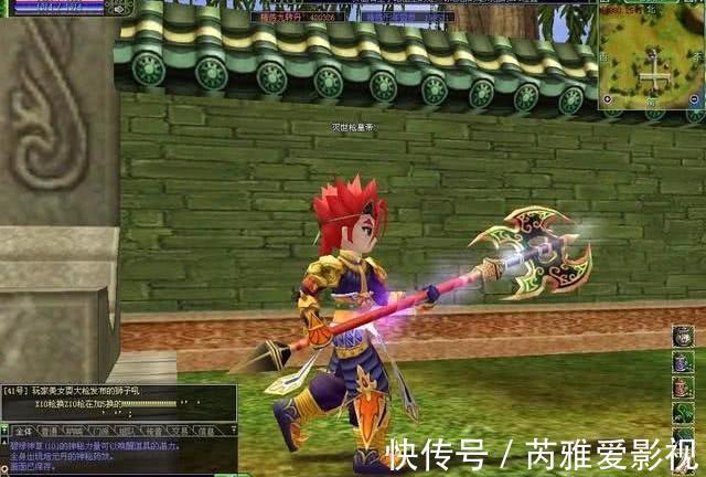 新热血江湖私服