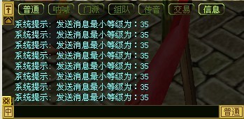 热血江湖私服网